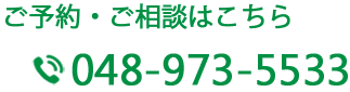 tel:048-973-5533