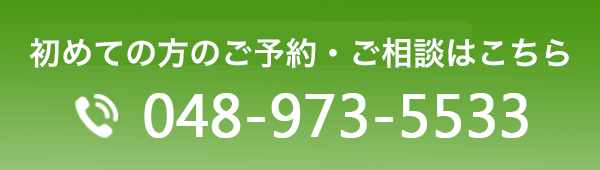 tel:048-973-5533